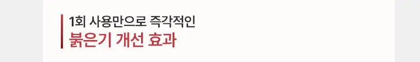 [1위 올인원 바디워시] 노도르 바디워시 460ml 3종 택 1 (올인원 / 아크네 / 모이스춰) 상세페이지 78